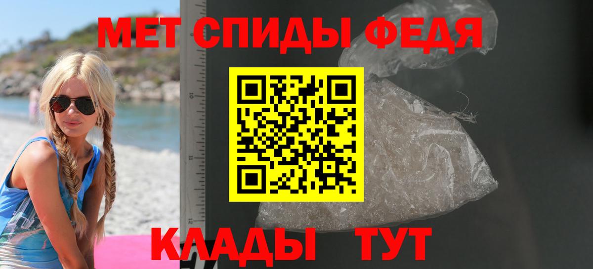 Amphetamine VHQ  Amphetamine  Оренбург  Вход с VPN 