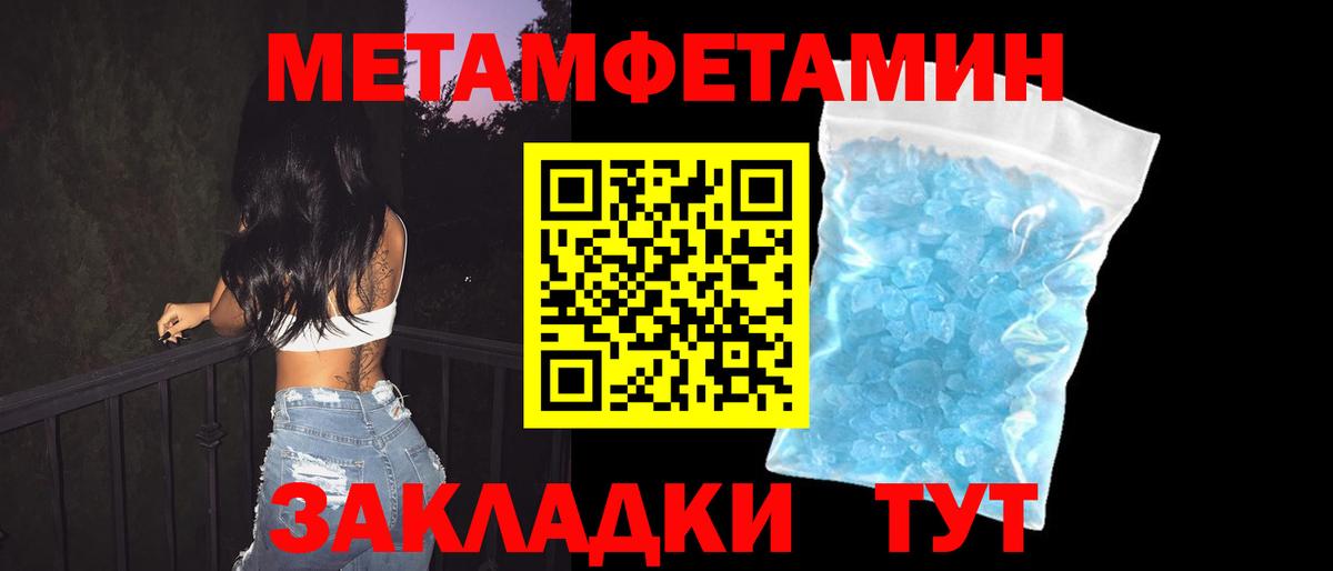 Амфетамин Розовый Оренбург