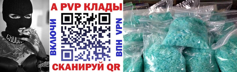 A PVP крисы CK Оренбург