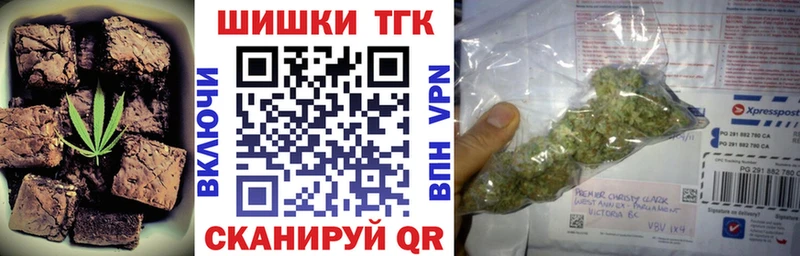shop какой сайт Оренбург Еда ТГК конопля