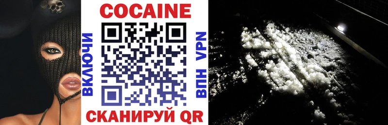 KRAKEN ССЫЛКА  Оренбург  Кокаин 97% 