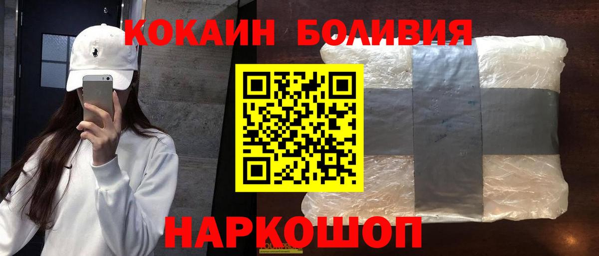 Оренбург  Кокаин Эквадор  Вход с VPN  Кокаин Колумбийский 
