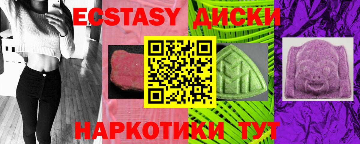 ЭКСТАЗИ Punisher Оренбург