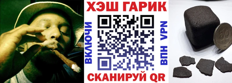 Гашиш Ice-O-Lator  Оренбург 