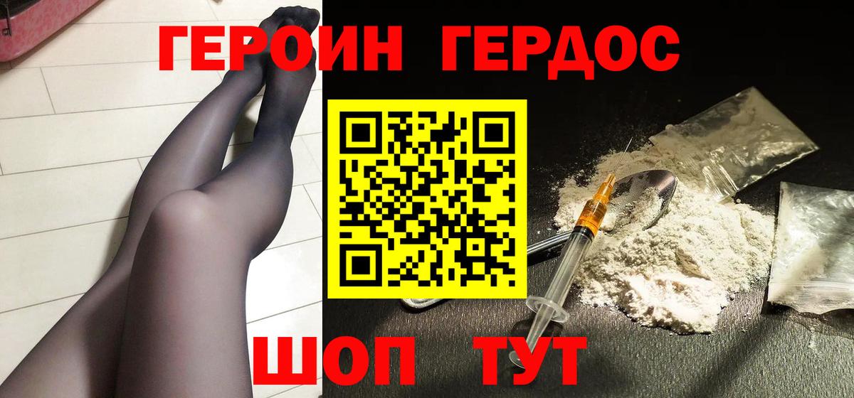 COCAIN Оренбург
