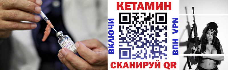 сколько стоит  блэк спрут маркетплейс  КЕТАМИН VHQ  Оренбург 