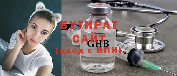 тгк Куйбышев