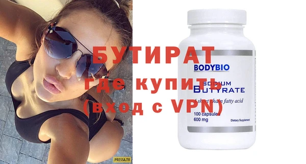 тгк Куйбышев