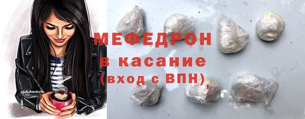 скорость mdpv Кукмор