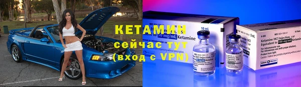трава Кулебаки