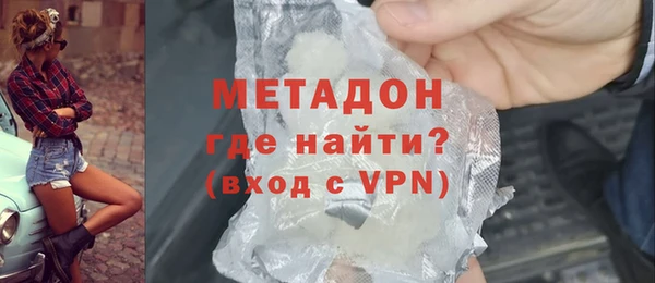 скорость mdpv Кукмор