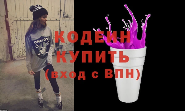 трава Кулебаки