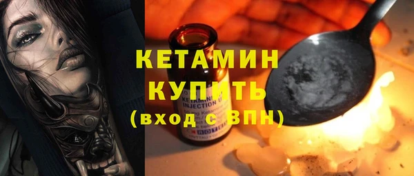 тгк Куйбышев
