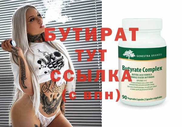 тгк Куйбышев