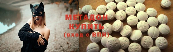 тгк Куйбышев