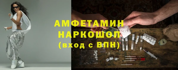 тгк Куйбышев