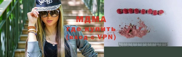 тгк Куйбышев