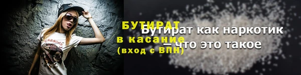 трава Кулебаки