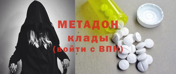 тгк Куйбышев