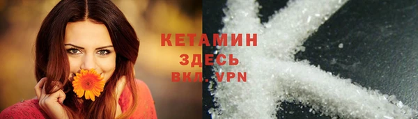 тгк Куйбышев