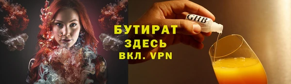 трава Кулебаки