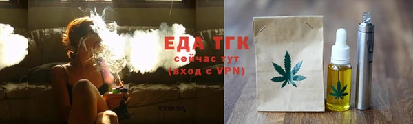 трава Кулебаки