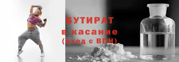 трава Кулебаки