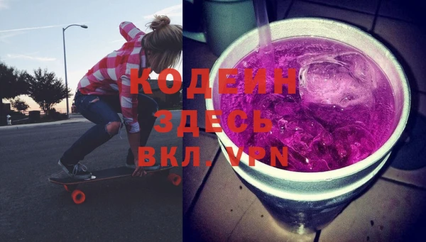 тгк Куйбышев