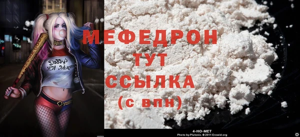 трава Кулебаки