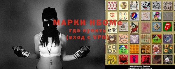 тгк Куйбышев