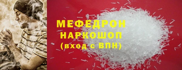 герыч Покачи