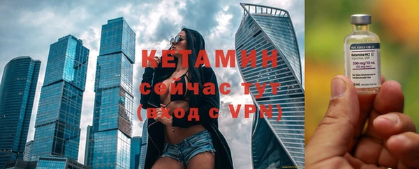 тгк Куйбышев