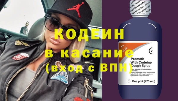 тгк Куйбышев