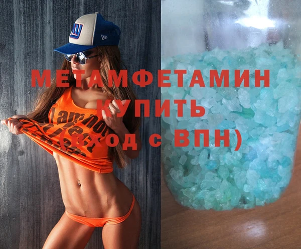 трава Кулебаки