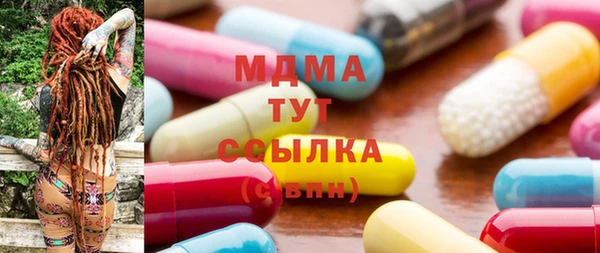 тгк Куйбышев