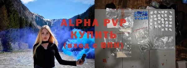 скорость mdpv Кукмор