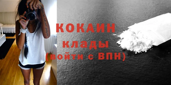 тгк Куйбышев