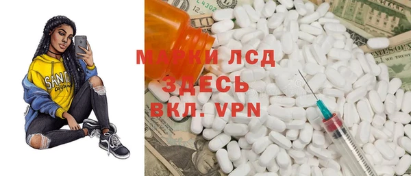 трава Кулебаки