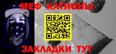 мефедрон мука Гусь-Хрустальный