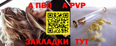 мефедрон мука Гусь-Хрустальный