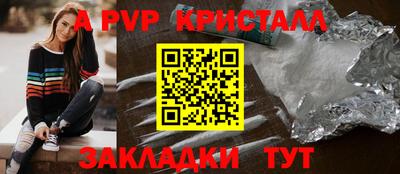 мефедрон мука Гусь-Хрустальный