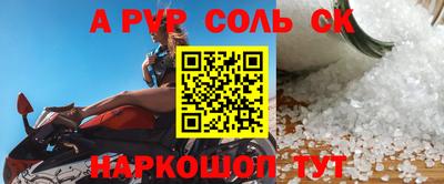 мефедрон мука Гусь-Хрустальный