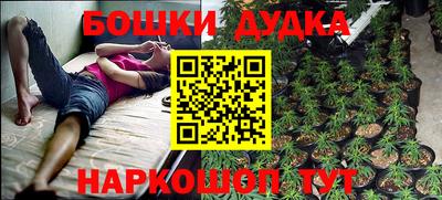 мефедрон мука Гусь-Хрустальный