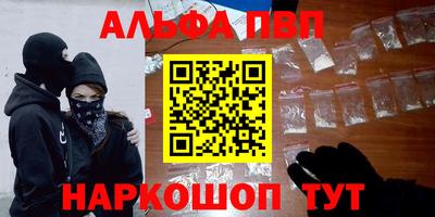 мефедрон мука Гусь-Хрустальный