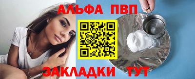 мефедрон мука Гусь-Хрустальный