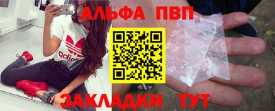мефедрон мука Гусь-Хрустальный