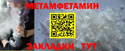 мефедрон мука Гусь-Хрустальный