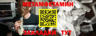 мефедрон мука Гусь-Хрустальный