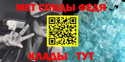 мефедрон мука Гусь-Хрустальный