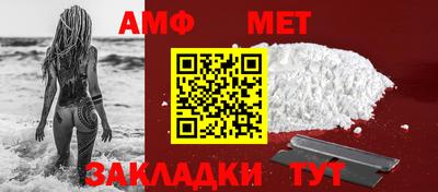 мефедрон мука Гусь-Хрустальный